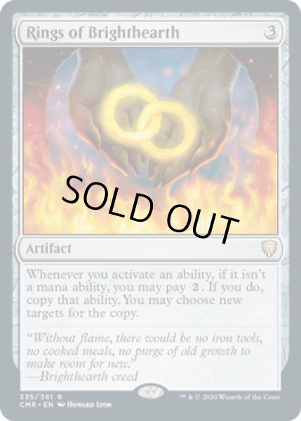 画像1: 【ENG/CMR】ブライトハースの指輪/Rings of Brighthearth (1)