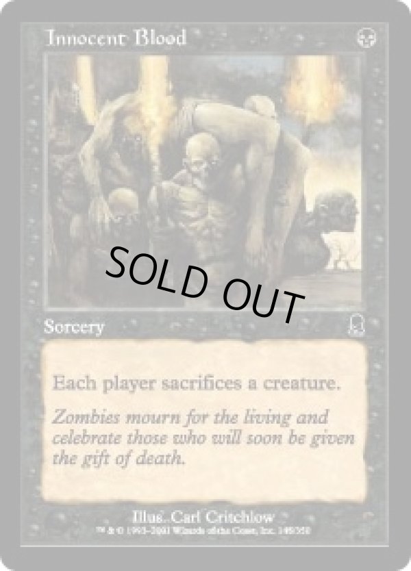 画像1: 【JPN/ODY】無垢の血/Innocent Blood