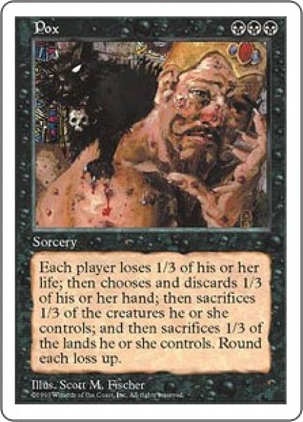画像1: 【ENG/5ED】悪疫/Pox (1)