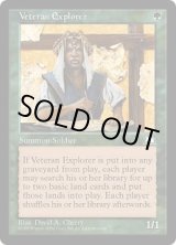 画像: 【JPN/WTH】老練の探険者/Veteran Explorer