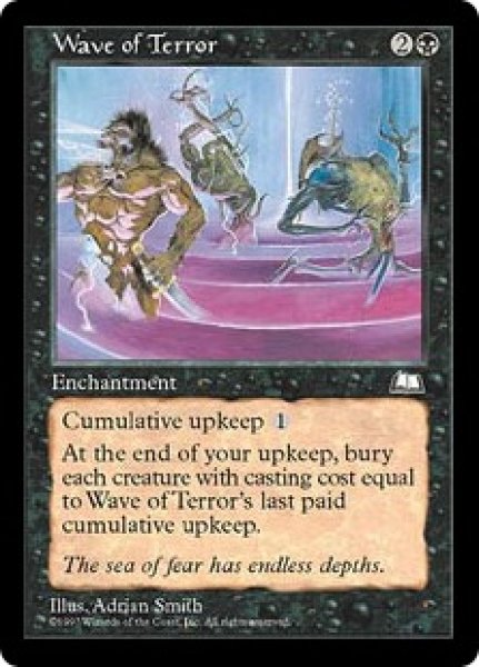 画像1: 【JPN/WTH】恐怖の波/Wave of Terror (1)