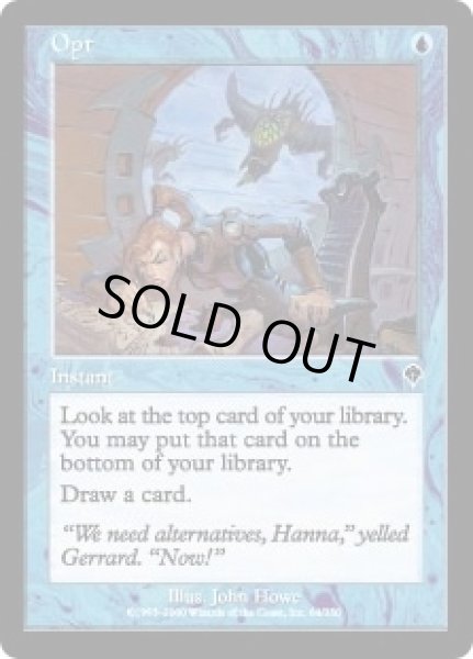 画像1: 【JPN/INV】選択/Opt (1)