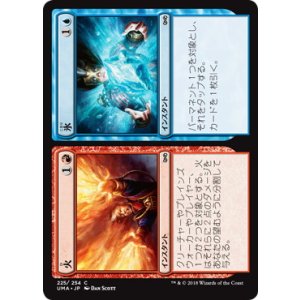 画像: 【JPN/UMA】火+氷/Fire+Ice