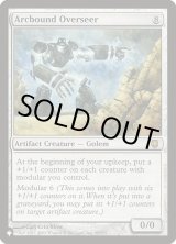 画像: 【ENG/The List】電結の監視者/Arcbound Overseer