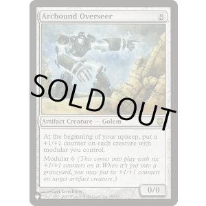 画像: 【ENG/The List】電結の監視者/Arcbound Overseer