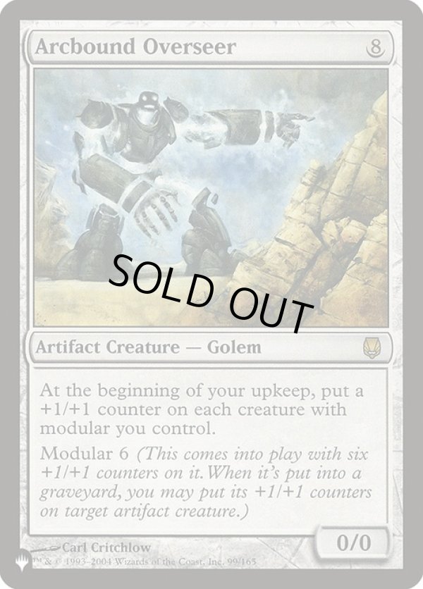 画像1: 【ENG/The List】電結の監視者/Arcbound Overseer