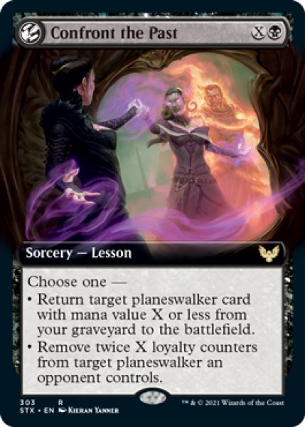 画像1: 【ENG/STX-BF】過去対面法/Confront the Past 『R』 [黒]【拡張アート】 (1)