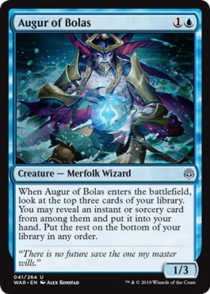 画像1: 【ENG/WAR】ボーラスの占い師/Augur of Bolas (1)