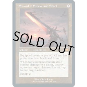 画像: 【ENG/MH1-RT/FOIL★】筋腱と鋼鉄の剣/Sword of Sinew and Steel【旧枠】