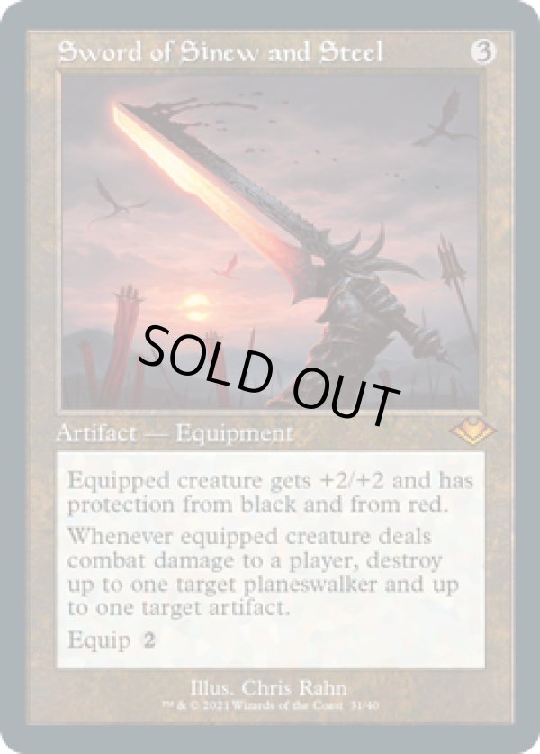 画像1: 【ENG/MH1-RT/FOIL★】筋腱と鋼鉄の剣/Sword of Sinew and Steel【旧枠】