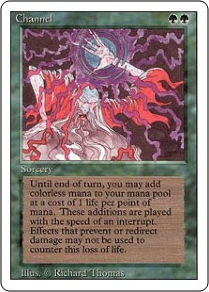 画像1: 【ENG/3ED】チャネル/Channel (1)