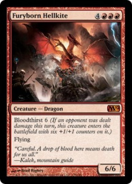 画像1: 【ENG/M12】憤怒生まれのヘルカイト/Furyborn Hellkite (1)