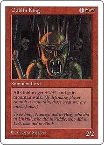 画像1: 【ENG/ATH】ゴブリンの王/Goblin King (1)