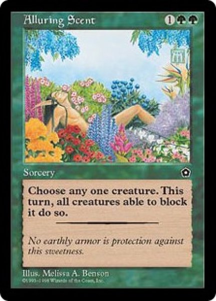 画像1: 【JPN/PO2】誘いの匂い/Alluring Scent (1)