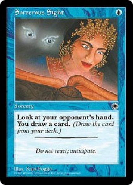 画像1: 【ENG/POR】魔術の視界/Sorcerous Sight (1)