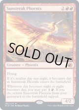 画像: 【ENG/MID】太陽筋のフェニックス/Sunstreak Phoenix [赤] 『M』