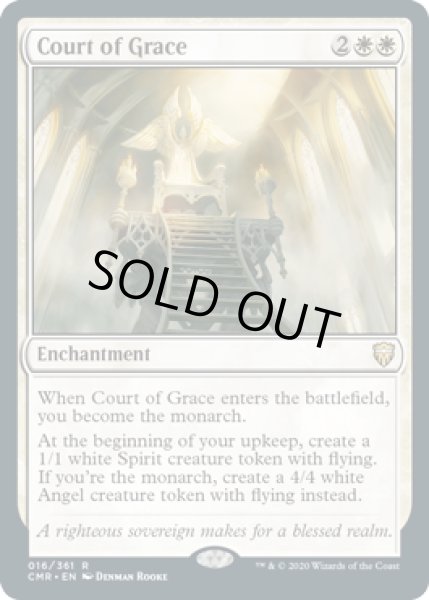画像1: 【ENG/CMR】恩寵の宮廷/Court of Grace (1)