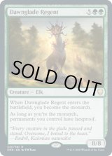 画像: 【ENG/CMR】明けの林の主/Dawnglade Regent