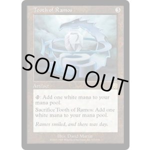 画像: 【JPN/MMQ】レイモスの歯/Tooth of Ramos