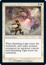 画像: 【ENG/TSR-BS/FOIL★】払拭の光/Banishing Light [白]