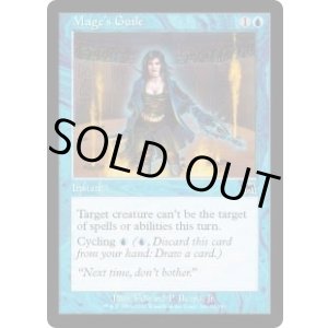 画像: 【JPN/ONS/FOIL★】魔道士の悪知恵/Mage's Guile