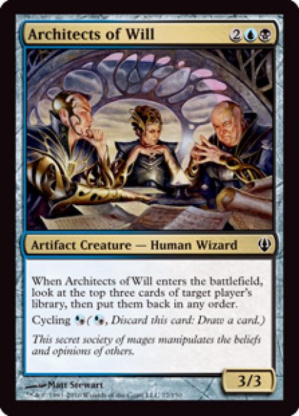 画像1: 【ENG/ARC】意思切る者/Architects of Will (1)