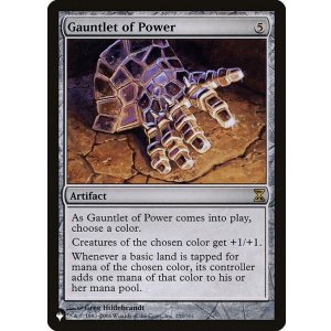 画像: 【ENG/The List】魔力の篭手/Gauntlet of Power