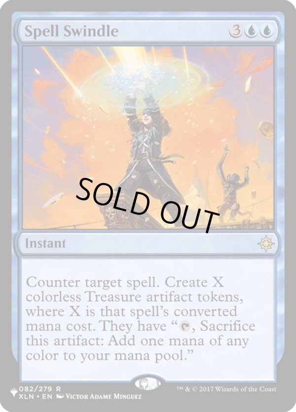 画像1: 【ENG/The List】呪文詐欺/Spell Swindle