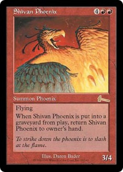 画像1: 【JPN/ULG】シヴのフェニックス/Shivan Phoenix (1)