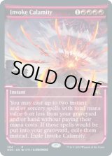 画像: 【ENG/NEO-BF/Foil★】災厄招来/Invoke Calamity [赤] 『R』