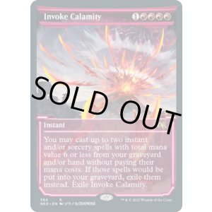 画像: 【ENG/NEO-BF/Foil★】災厄招来/Invoke Calamity [赤] 『R』
