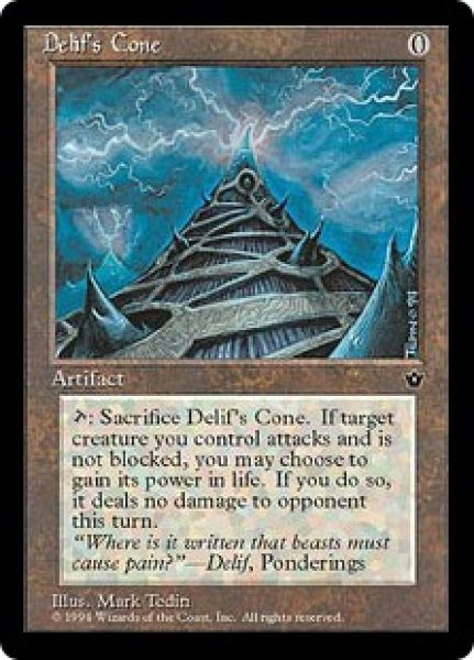 画像1: 【ENG/FEM】Delif's Cone (1)