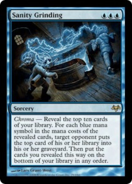 画像1: 【ENG/EVE】正気の削り落し/Sanity Grinding【EX-】 (1)