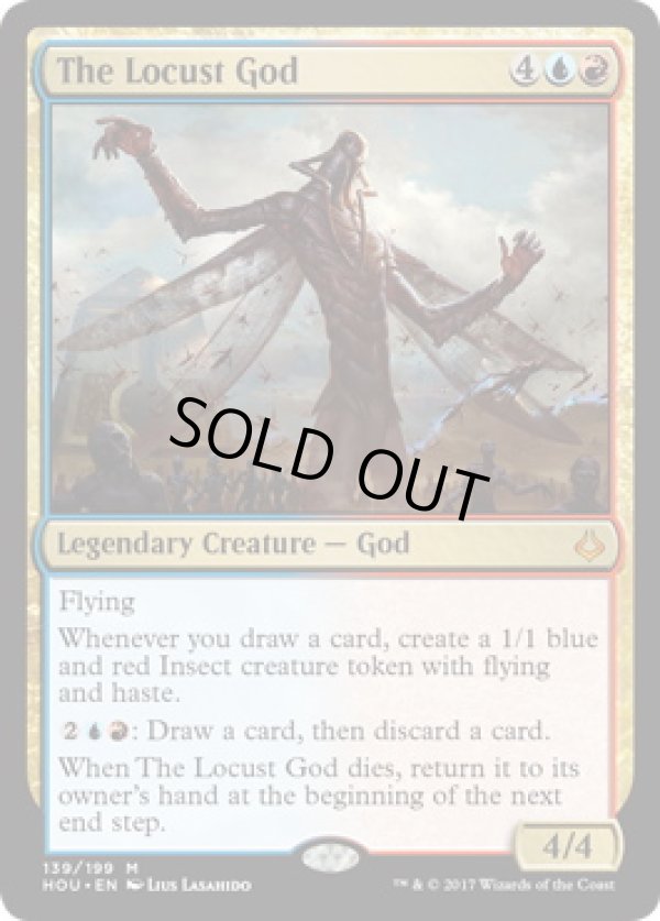 画像1: 【ENG/HOU/FOIL★】蝗の神/The Locust God 