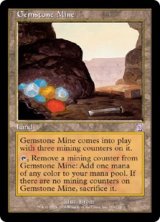 画像: 【JPN/TSB】宝石鉱山/Gemstone Mine【EX-】