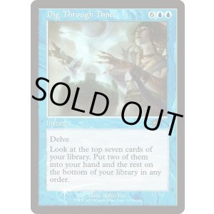 画像: 【ENG/PRM/FOIL★】時を越えた探索/Dig Through Time【旧枠プロモ】
