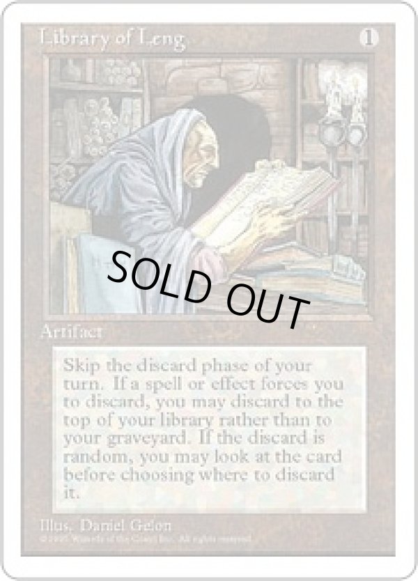 画像1: 【ENG/4ED】レンの書庫/Library of Leng