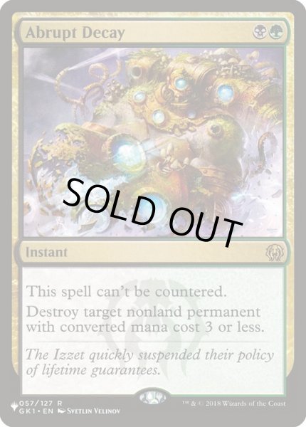 画像1: 【ENG/The List】突然の衰微/Abrupt Decay (1)