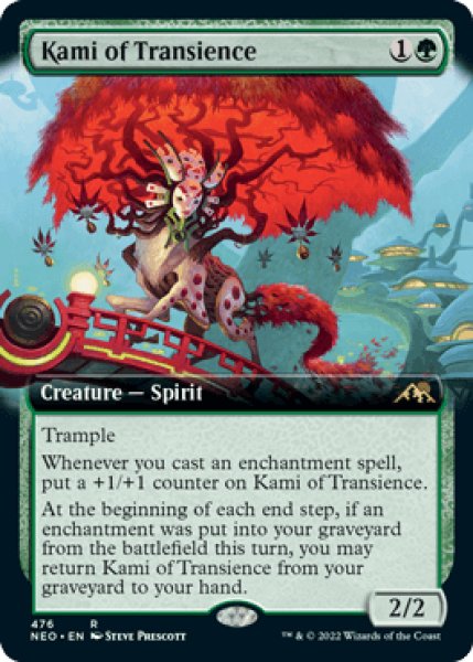 画像1: 【ENG/NEO-BF/Foil★】無常の神/Kami of Transience [緑] 『R』【拡張アート】 (1)