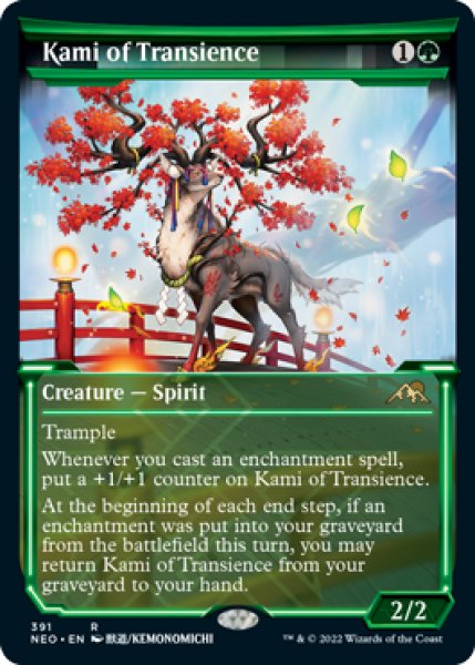 画像1: 【ENG/NEO-BF/Foil★】無常の神/Kami of Transience [緑] 『R』【ショーケース】 (1)