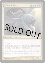 画像: 【ENG/THS】灰燼の乗り手/Ashen Rider