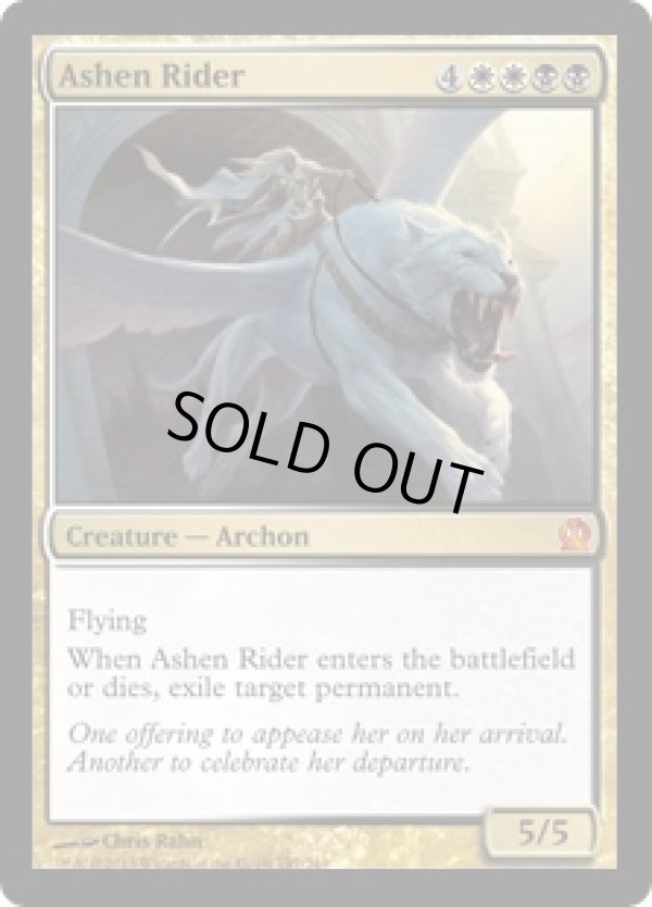 画像1: 【ENG/THS】灰燼の乗り手/Ashen Rider