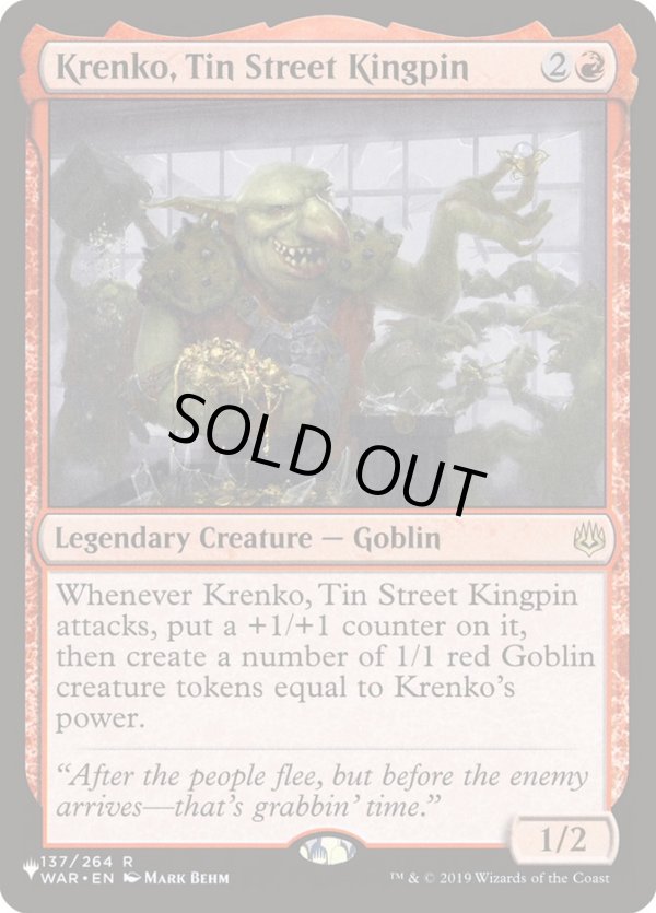 画像1: 【ENG/The List】ブリキ通りの重鎮、クレンコ/Krenko, Tin Street Kingpin