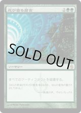 画像: 【JPN/MBS】忍び寄る腐食/Creeping Corrosion