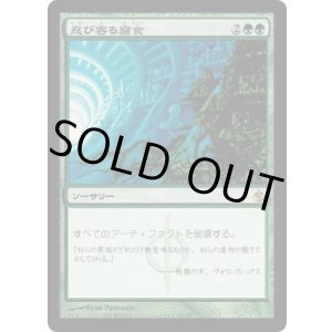 画像: 【JPN/MBS】忍び寄る腐食/Creeping Corrosion