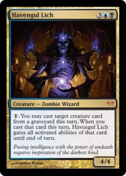 画像1: 【ENG/DKA】ヘイヴングルの死者/Havengul Lich (1)
