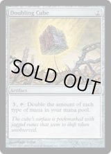 画像: 【ENG/5DN】倍化の立方体/Doubling Cube