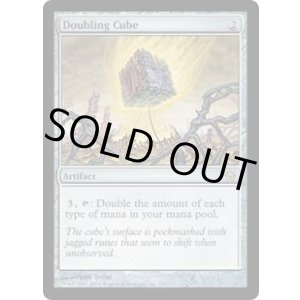画像: 【ENG/5DN】倍化の立方体/Doubling Cube