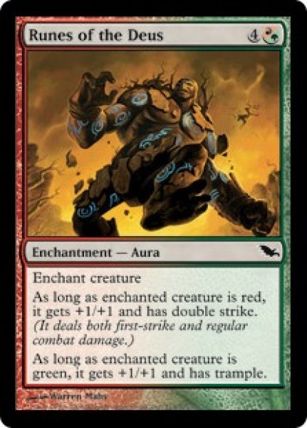 画像1: 【ENG/SHM】大神のルーン/Runes of the Deus (1)