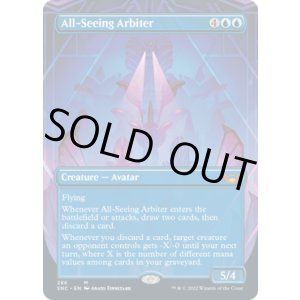 画像: 【ENG/SNC-BF】全知の調停者/All-Seeing Arbiter [青] 『M』【ボーダーレス】